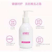 植物耀素私处护理 植物耀素温和舒护洗液vs燕麦菁华喷雾