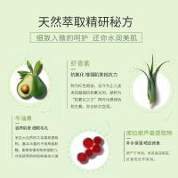 生香语牛油果生香语SCENTSONG牛油果身体乳女保湿滋润补水留香秋冬润肤乳 400ml