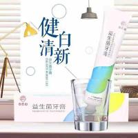 白云山牙膏香爵益生菌牙膏白云山益生菌口腔护理牙膏105g全国 105g