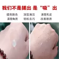 碧透搓泥宝碧透搓泥宝汇古优选borte搓泥宝膏搓澡新方式肌肤深层去角质保湿