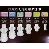 竹马之友卫生巾竹马之友 卫生巾 竹纤维日用夜用护垫加长超长 10包随意搭配整箱