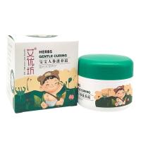 艾优坊艾优坊宝宝面霜秋冬季婴幼儿润肤乳含人参精华防皲防裂霜50g