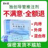 薰妃堂薰妃堂三七仙人膏去断痔消痣疮便血外用外内混合型痔女男成人栓