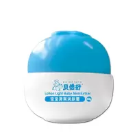 贝蓓舒儿童霜贝倍舒宝宝清爽润肤霜50g婴儿补水滋润保湿乳幼儿儿童春夏季面霜