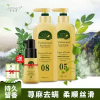 问荆荨麻洗发水问荆异株荨麻洗发水控油本男女无硅油去油去屑洗发护发套装(送精油) 其他/other