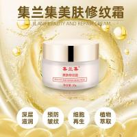 集兰集美肤修纹霜美肤修纹霜孕妇期去产后消除肥胖纹干纹修复霜