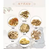 丁香开胃肚脐贴小儿消积食贴鸡内金儿童补脾祛湿调理脾胃丁香开胃肚脐贴
