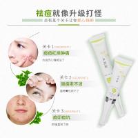 乐芙痘立宁妍莱美乐芙痘立宁认准妍莱美商标