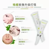 乐芙痘立宁妍莱美乐芙痘立宁认准妍莱美商标