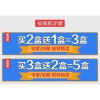 优惠 常民膏冻灵一号 修 护止 痒防 冻防 裂膏 冻灵 1号