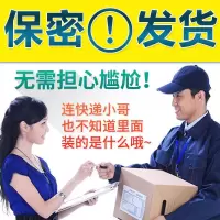 元度本元度本金方膏本配方元度肛裂便血内外痔混合痔 军绿色
