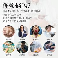 八珍连柏植宁舒3盒周期装8真莲百芷凝疏八帧练白致柠舒