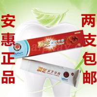 凝艺灵芝牙膏凝芝灵芝牙膏百菌健夕阳红 一只 135g