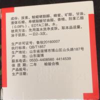 博山颜山牌愈裂霜10盒装博山愈裂霜 颜山牌愈烈膏 皲裂膏 手足裂