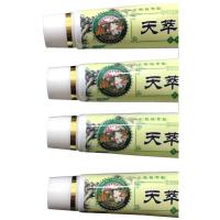 天萃荷净牛皮癣4支装天萃荷净翠植物本乳膏卒竺新工艺加强色款皮肤通用