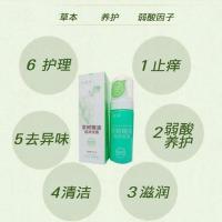 女神私处洗护泡泡女神泡泡私处瘙痒私密处止痒私护洗下面下体用品泡沫洗液茉宇私密慕斯