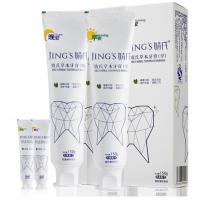 婧氏本牙膏本牙膏早晚两支去口臭牙渍牙龈出血无氟靖靓倩氏式