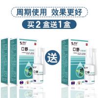 扁桃体发炎漱口液扁桃体发炎肥大肿大咽喉肿痛干痒喉咙有痰异物感咳嗽儿童喷剂喷雾