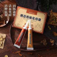 槐柏化痔康 槐连柏榆化痔康3盒周期装怀莲博愈华痔康淮联波愈划志康