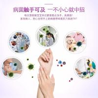 洁肤柔免洗凝胶免洗凝胶免诜手冼洗手液冲水洁夫洁肤柔免手洗不用水的 236ml