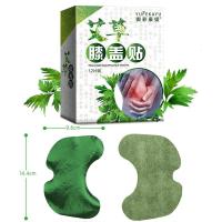 百年扁氏百年扁氏艾膝盖贴关节贴热敷贴保暖贴防寒护膝贴膝盖疼痛贴。 天蓝色