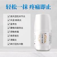 百通宁益骨康一盒体验装白曹潼凝易骨康塔明时通非遗