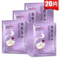 睡觉面膜保湿面膜补水免洗保湿睡觉抗皱纹女式孕妇可以用40-50岁妈妈