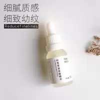 积雪苷精华液积雪苷玻尿酸精华液痘印痘疤女男细纹涂抹式肌透明质酸