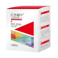 红色蜗牛婴初霜红色蜗牛婴初霜30g 顺丰