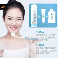 联维牙膏联维牙膏约肤洁白慕斯薄荷美齿约肽一推洁牙时通樱桃互娱莫斯幕斯 60g