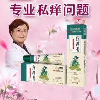 股牛七修膏股牛七修膏全身皮肤痒手脚止痒成腿内侧红痒润肤疹膏买二送一