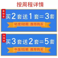 胡克蛇七号常民膏 蛇盘疮组合装 1盒带状蛇丹一号+1盒胡克蛇七号软膏