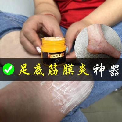 脚后跟疼痛足底筋膜炎足底筋膜炎膏跟腱炎足跟痛脚底肌腱炎鞋垫骨刺宁消贴膏护具专用 买3送2巩固装实发10瓶+送25