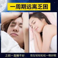 芙立舒贴芙立舒贴 失眠神器睡眠秒睡失眠足贴学生快速入睡 深蓝色