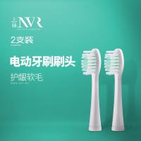 贝贝上扬儿童牙刷贝贝上扬儿童声波电动牙刷头2支装护龈软毛3岁以上原装