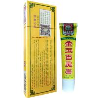 金玉百灵膏2送1广东粤堂金玉百灵膏止皮肤湿藓痒乳膏百25克