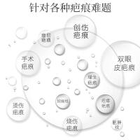 靖巴修肤焕颜膏3盒周期装去老疤痕的膏净疤修肤焕颜护创软膏