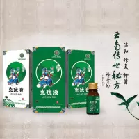 取痣瘊子无痕点痣膏笔水神器液去痣祛痣取痣除疣平瘊子痦子祛疣 10