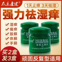 常民冷之灵七号唇膏7正品冷之灵9号普尔膏曼九号软膏正品唇康灵