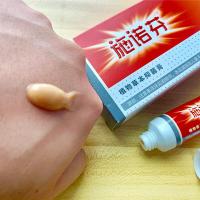 施诺芬软膏 施诺芬软膏 认准 施诺芬 品牌 施诺分