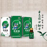 本克疣液止尤灵克尤液扁平手足尤瘊子颈部丝状尤去除疣必治去疣灵脸部谷得堂除鸡祛尤露明氏优然清莎诺克 10