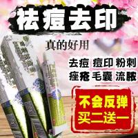 毛囊炎膏专用头皮毛囊炎的私处背部脸部专用毛囊炎神器脓包疮软膏