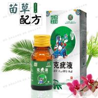 鸡尤泰鸡尤克肉刺去膏跖疣贴足部脚底老茧子刺瘊子鸡尤泰鸡候消 10