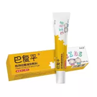 巴复平硅酮凝胶敷料膏儿童去疤膏贴面部手术疤痕修复烫伤增生