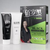 [电视同款]佰岁黑染发剂鲜花配方自然黑发佰岁黑染发露清水洗发植物一洗黑