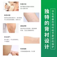 Mepiform美皮护贴去疤痕贴隐形膏双眼皮剖腹产去瘢痕增生