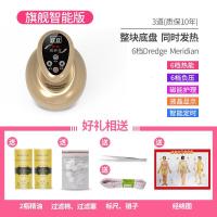 液晶智能版刮痧仪器拔罐 电动按摩刷 经络疏通仪淋巴排毒按摩器瘦腿家用电动吸五行美体经络刷 金色智能版SX866A