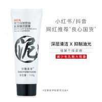 全国⑦仓发货京卫本 止痘精华液祛痘氨基酸洗面奶爽肤水国货护肤品套装保湿紧致淡印修复提亮肤色