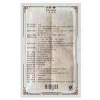 科爱（cripple idol） 科爱Cripple Idol艾灸护具 艾绒包