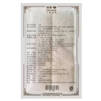 科爱（cripple idol） 科爱Cripple Idol艾灸护具 艾绒包